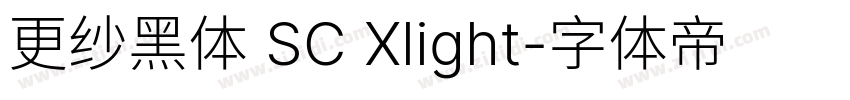 更纱黑体 SC Xlight字体转换